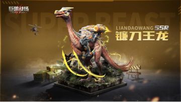 D版本更新预告（S、W、H、M、L、F服）