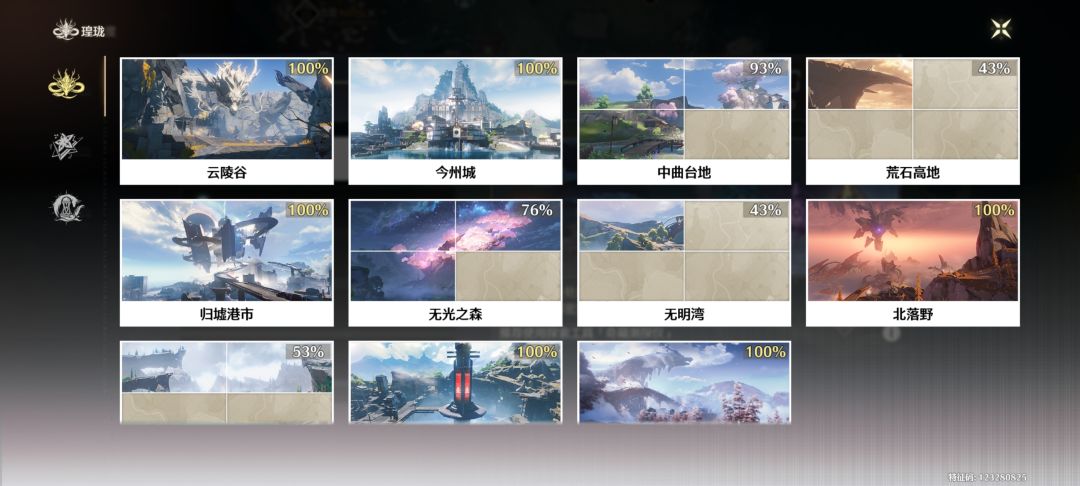 有点不想玩了 5
