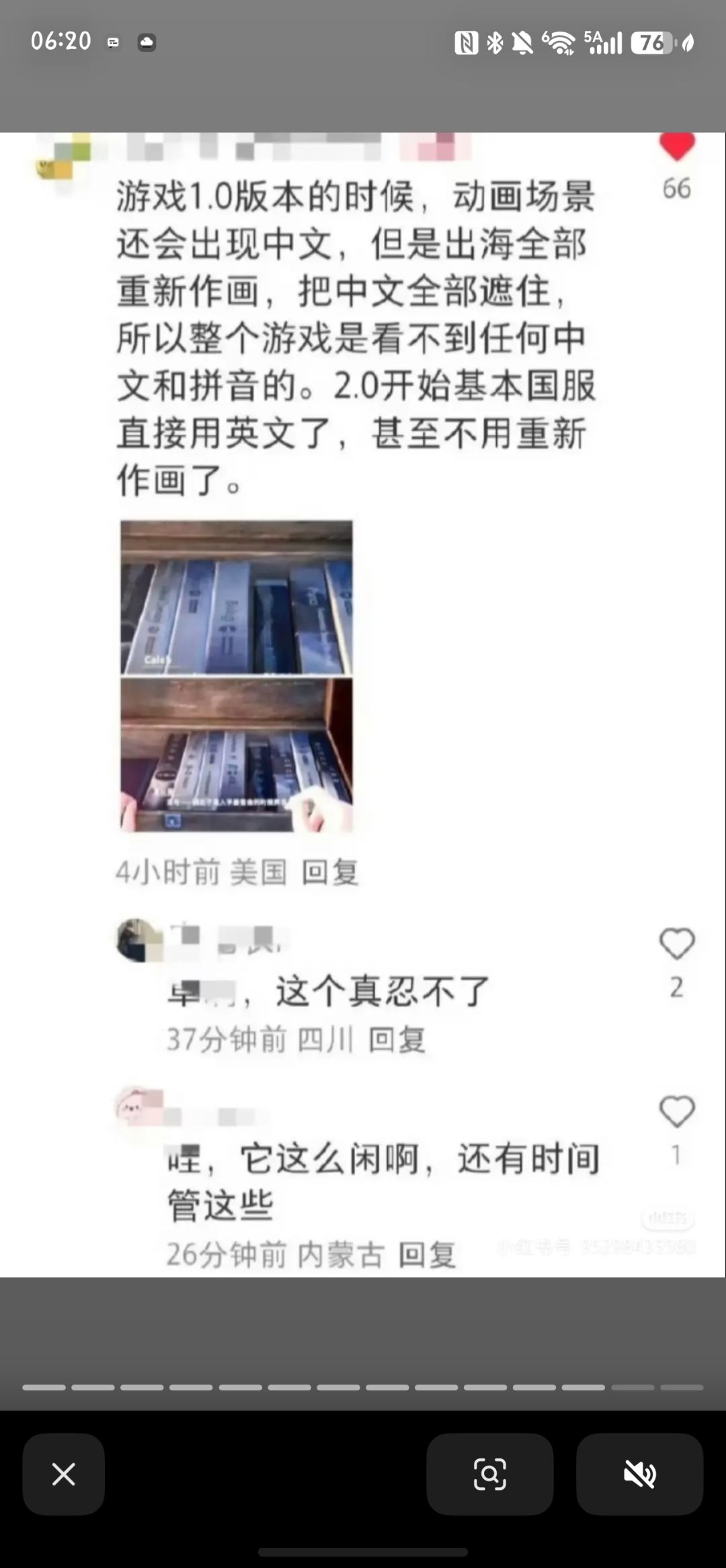 不要心软,不要原谅 13