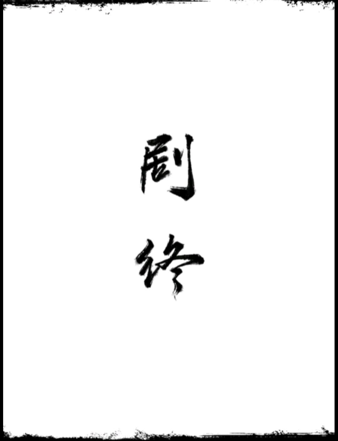 纸5 打分 2