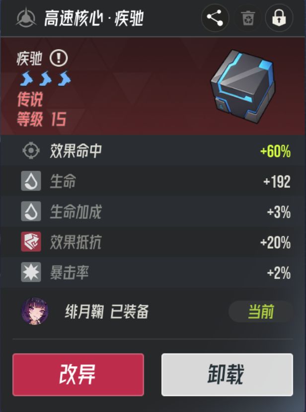 谁还没有个红速截图
