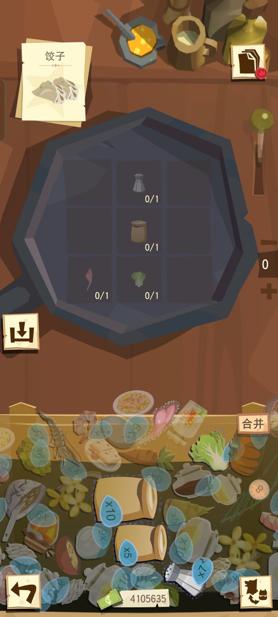 动态图片 3