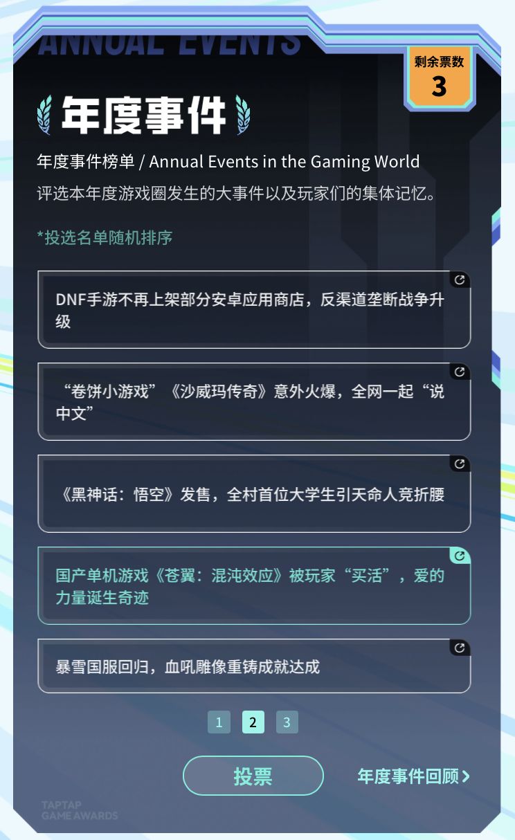 厂长说,投票多下周报料点新版本内容 2