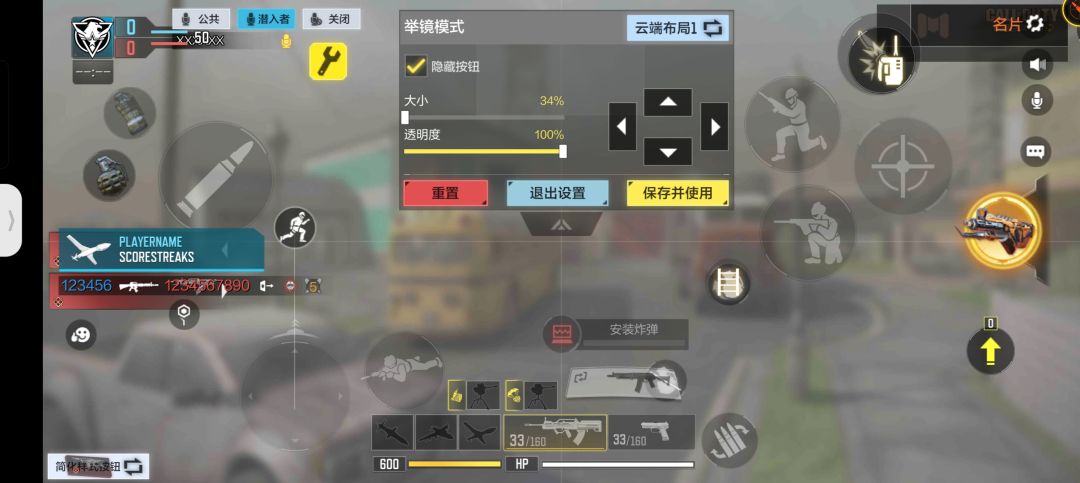 呜呜呜急 1