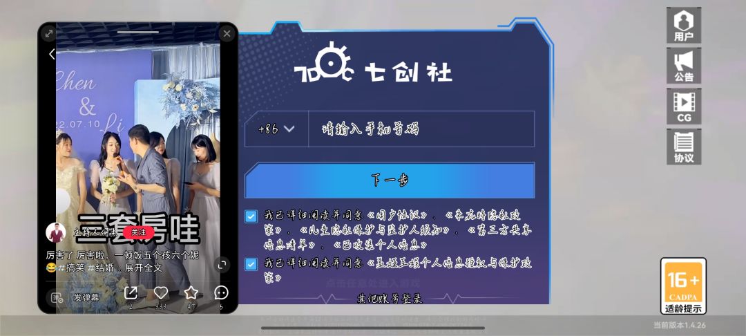 动态图片 1