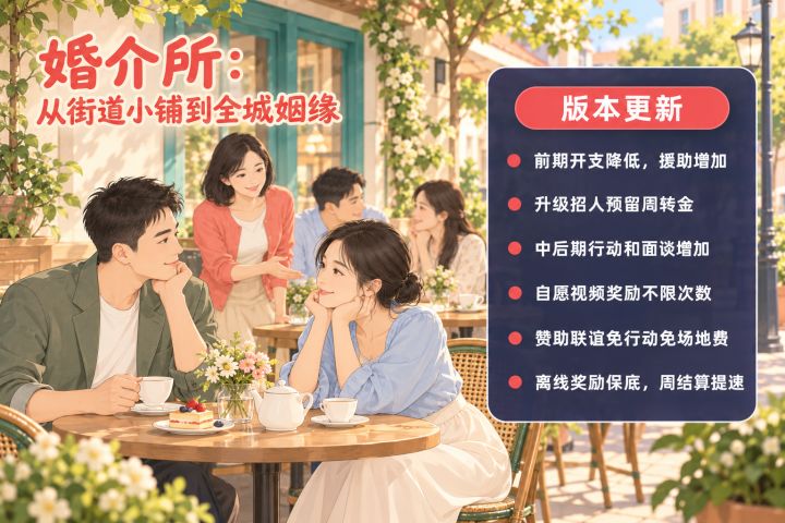 【更新公告 1.0.2】截图