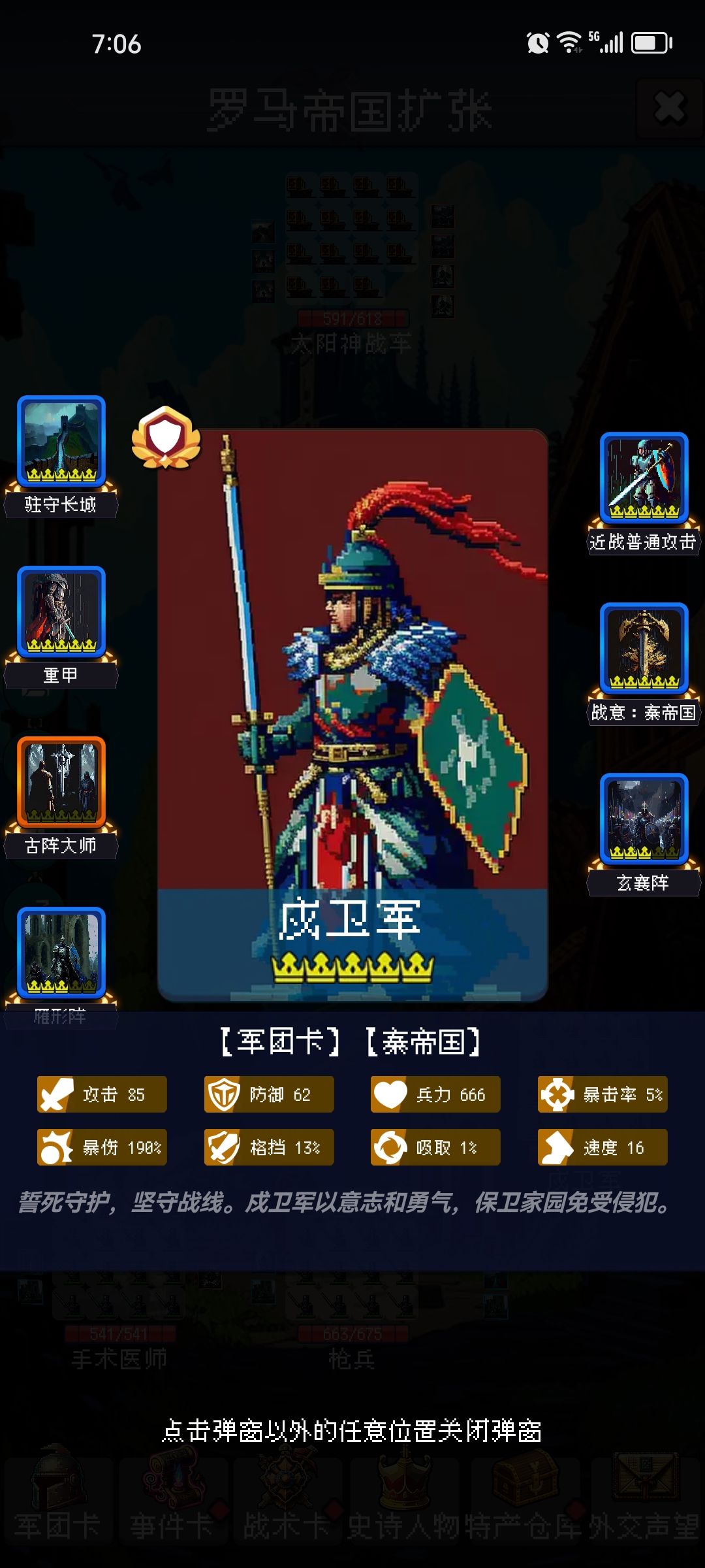 互相折磨 2
