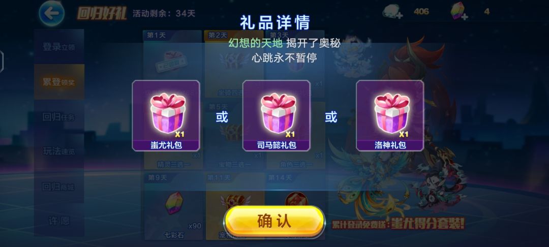 刚回归,怎么选,跑经典跑的多 2