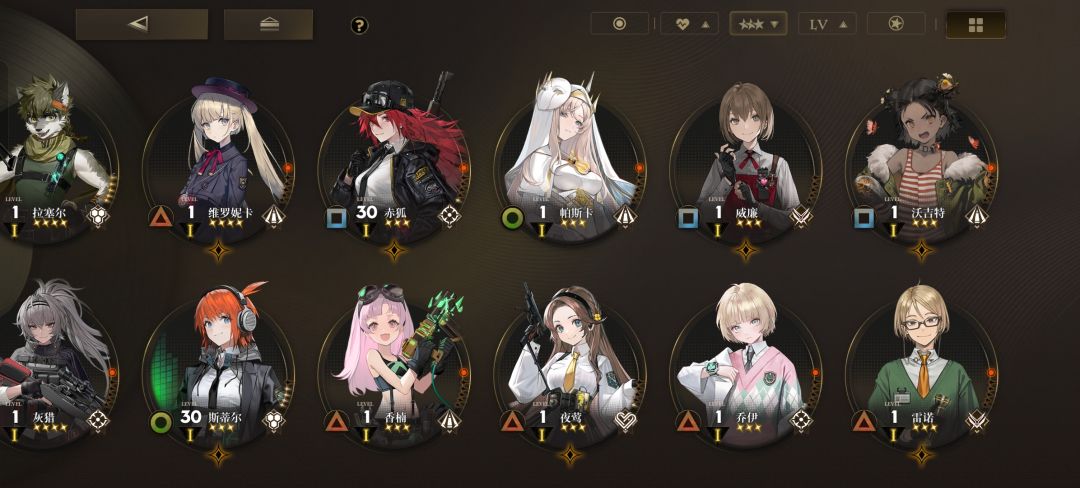 现在该练哪些角色? 3