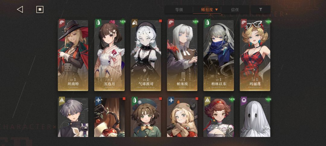 怎么配队呀 3