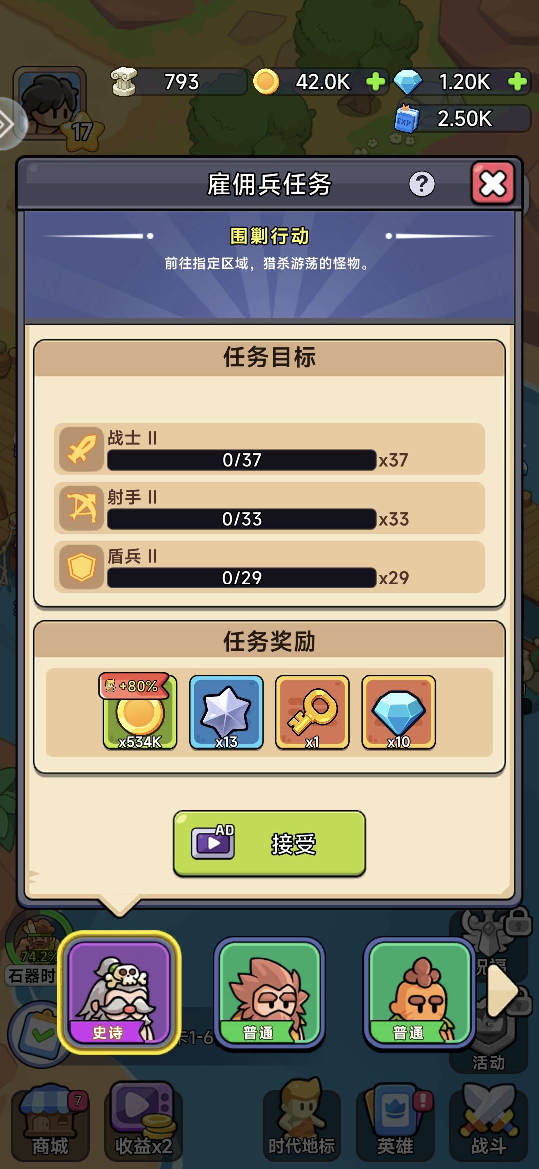 如图 1