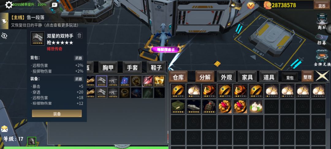 大剑宗宗主新手入门攻略 1