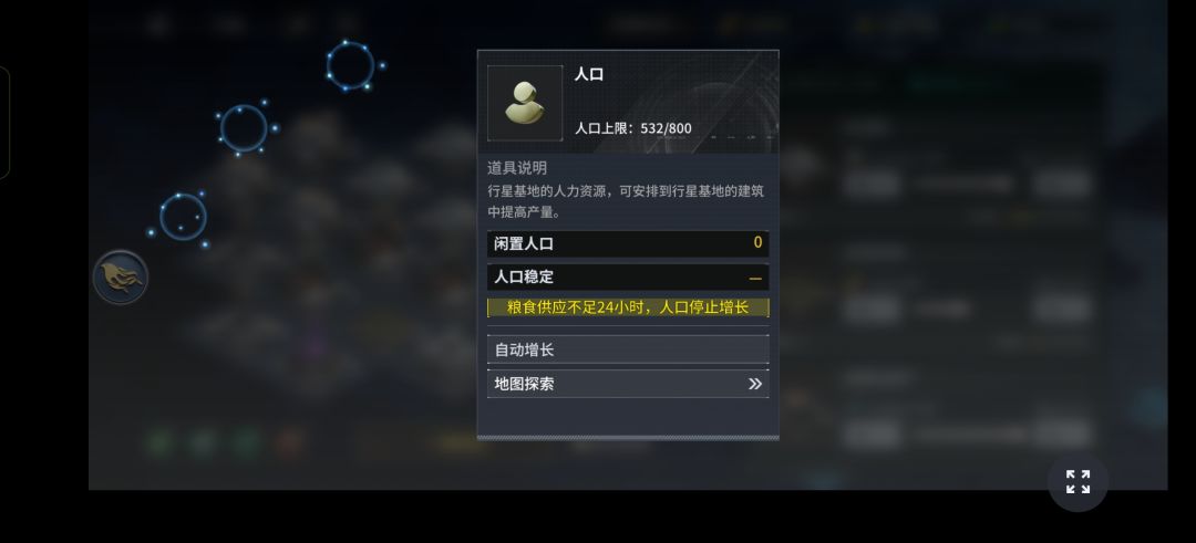 BUG反馈 1