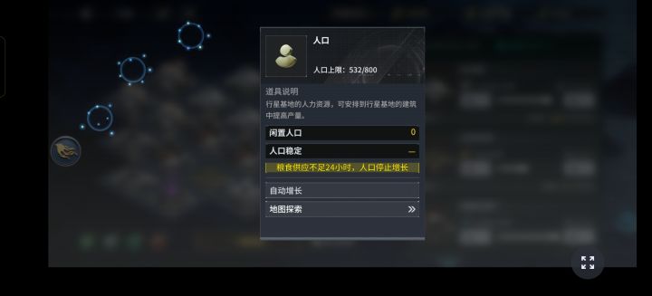BUG反馈截图