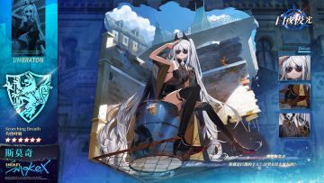 【光灵介绍】斯莫奇 | 影镇（含福利抽奖）