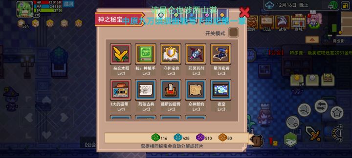 关于钻石的规划截图