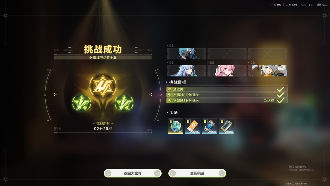 独行摩菲 2