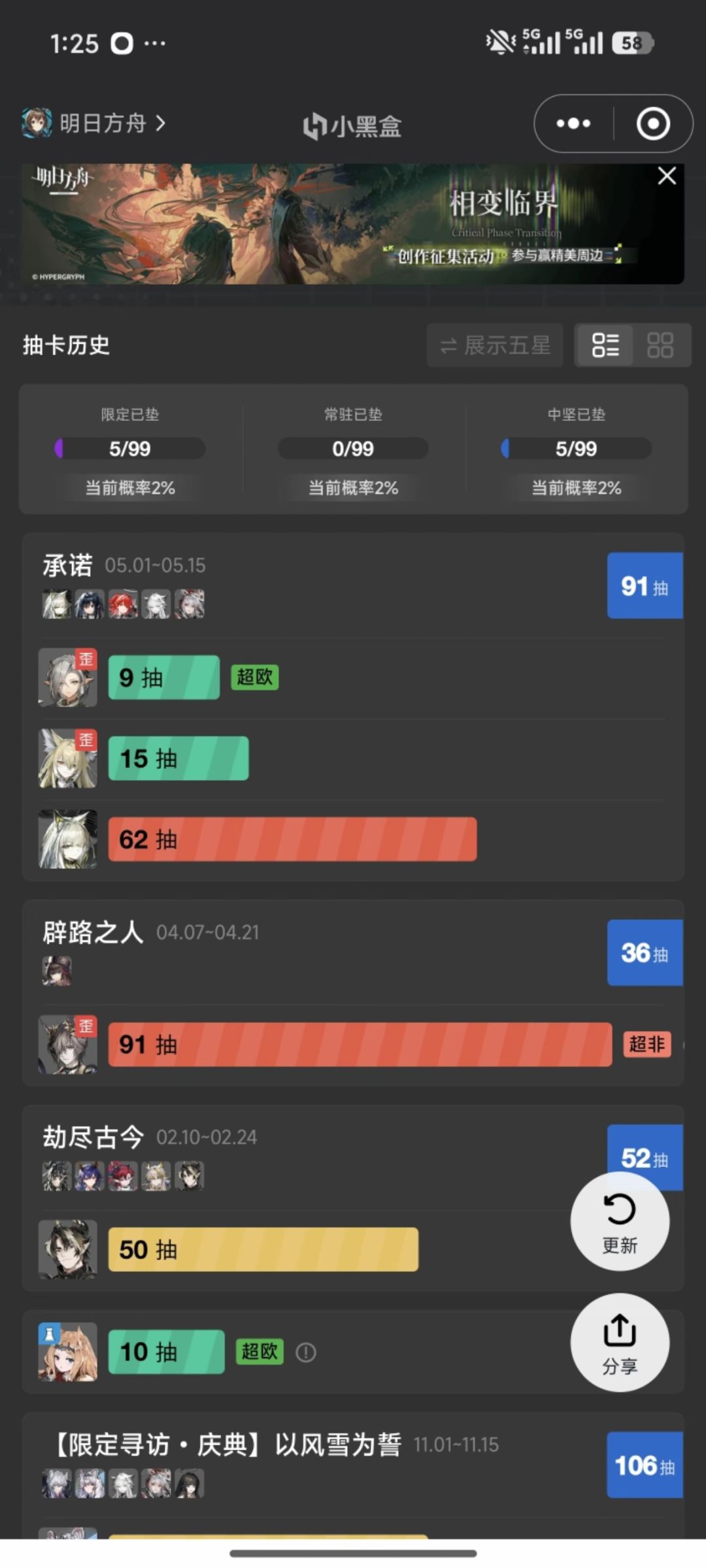某音看到的🌚 1