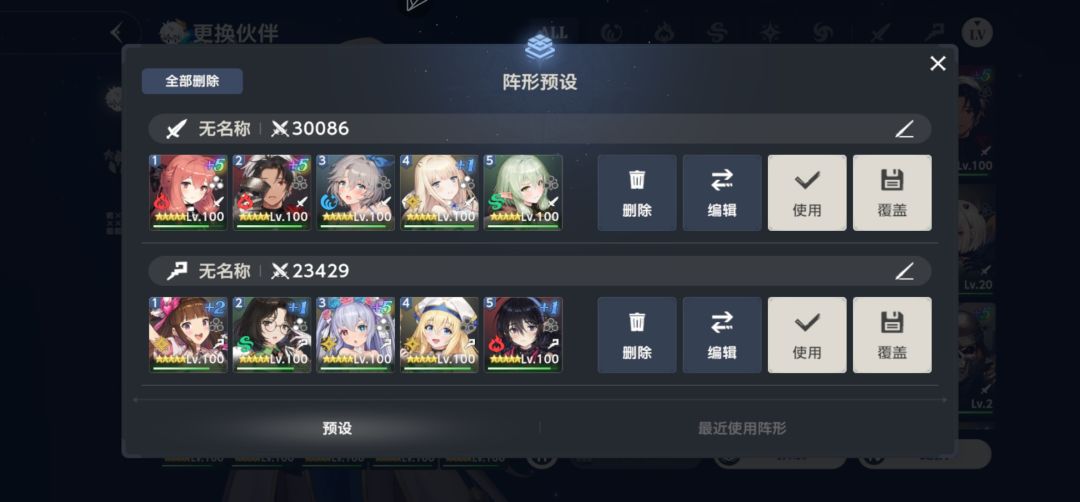 大佬们, 1