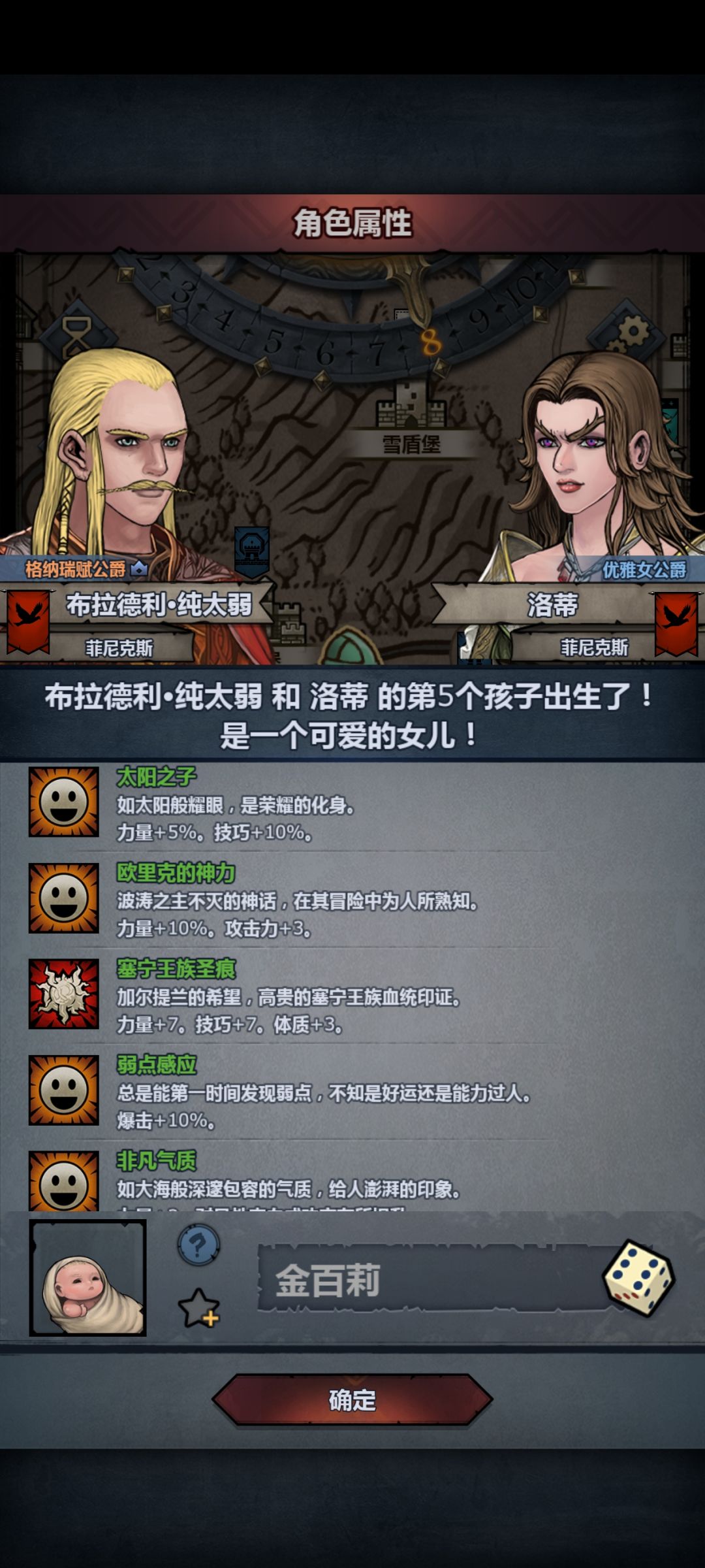 才下午三点,要怎么熬到凌晨三点。 3