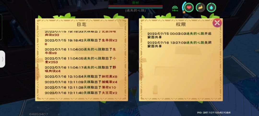 动态图片 3