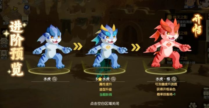 公测在即,欢迎大家进我们帮派截图