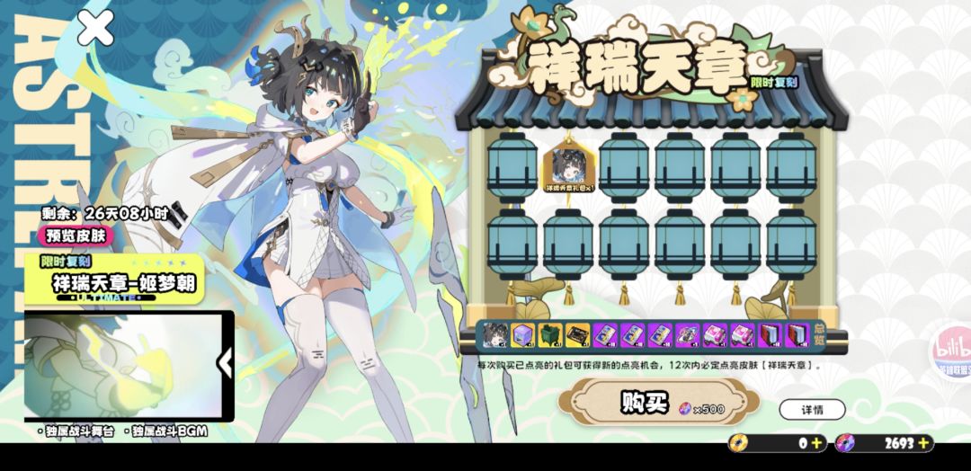 都是要还的 1