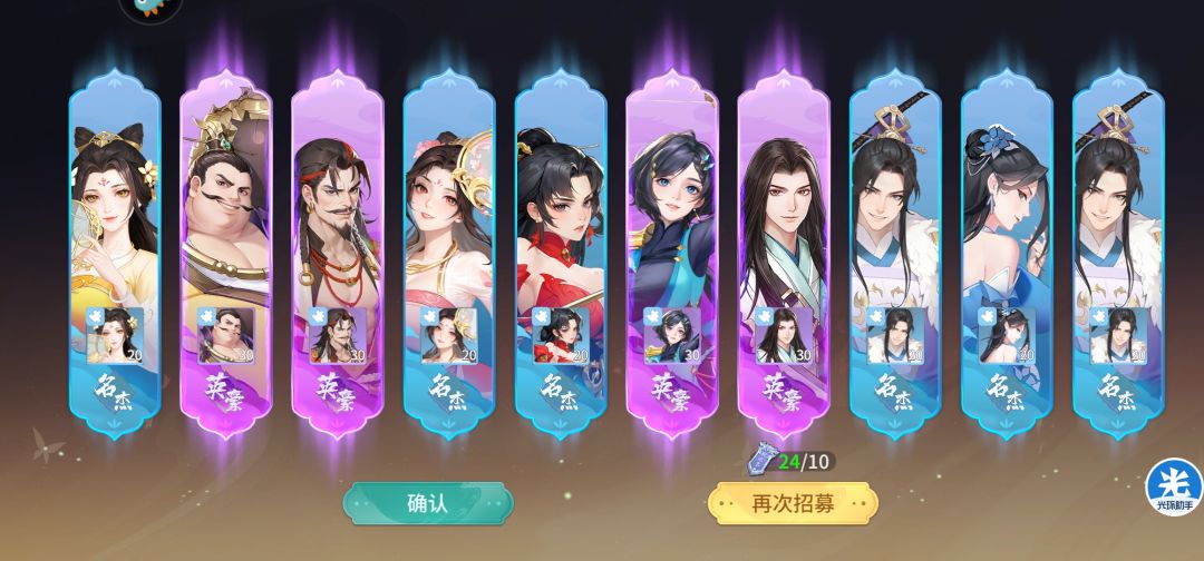 今日心愿完工 2