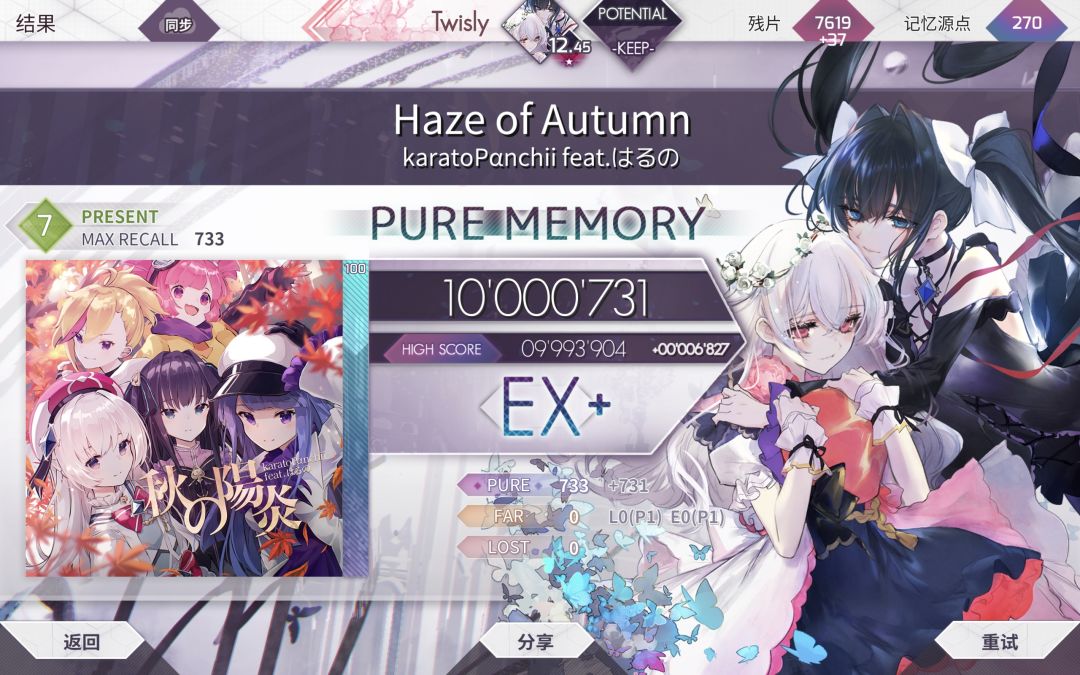 616不给理论啊🥹 2