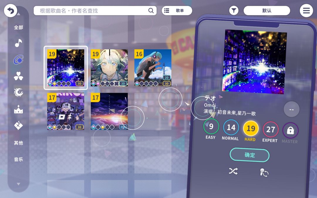 怎么卡Bug了 5