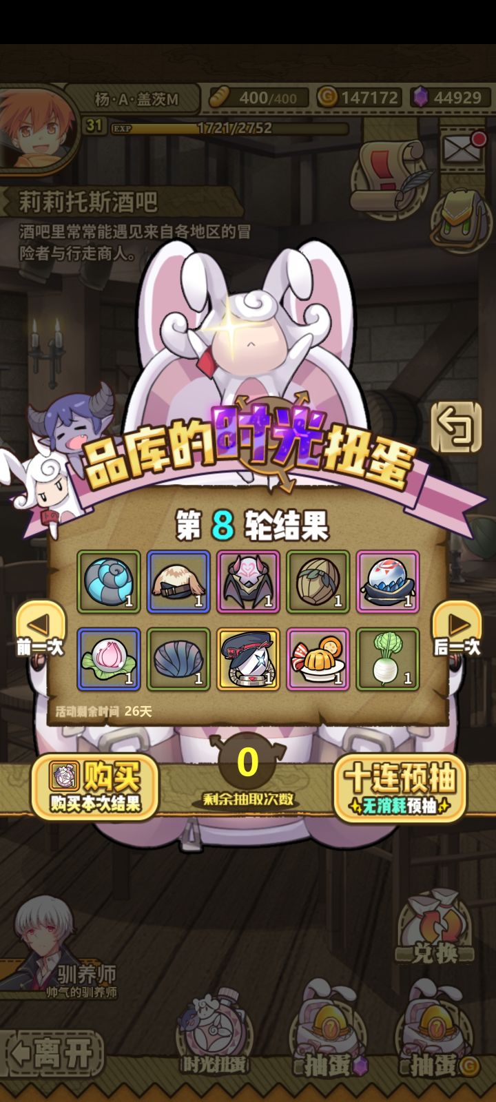 怎么说截图