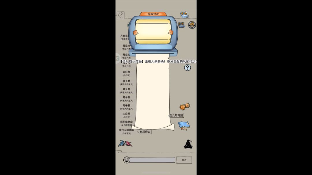 video-3410475