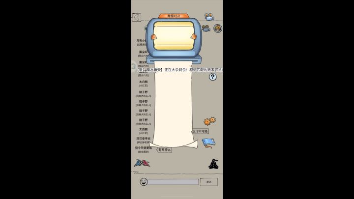 五毒暗领悟pk实战,感觉挺厉害的,词条俩巧一个精悟性加点截图