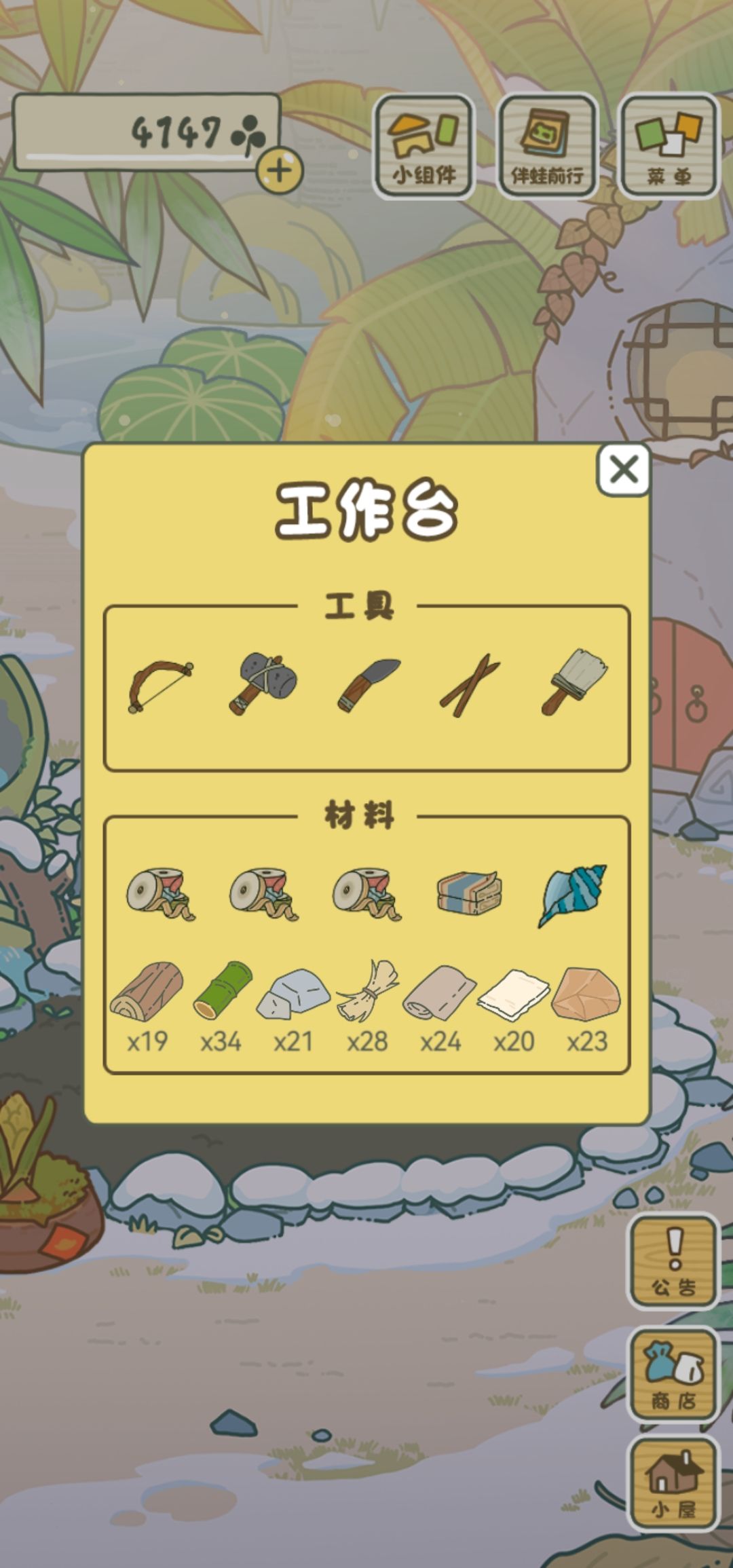 居然能开始做新的庆典家具了 2