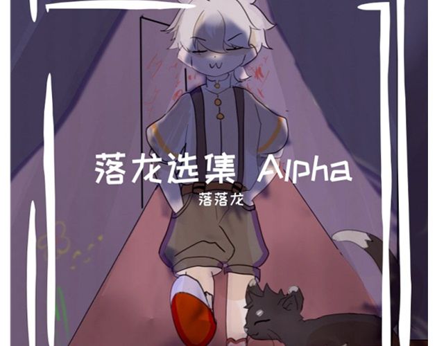 免费可商用游戏音乐 已上架网易云 1