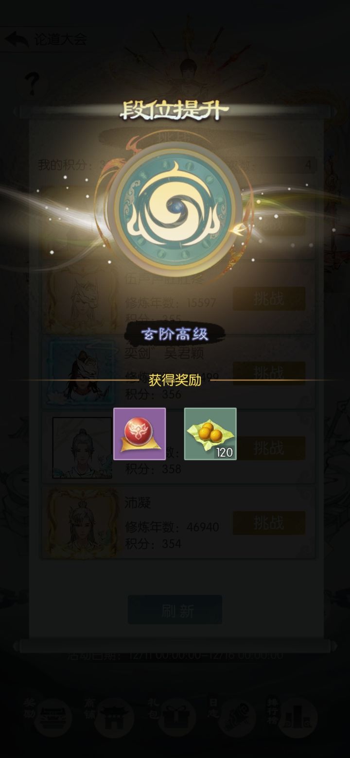 我也打卡截图