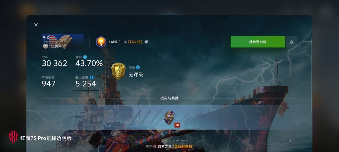 动态图片 3