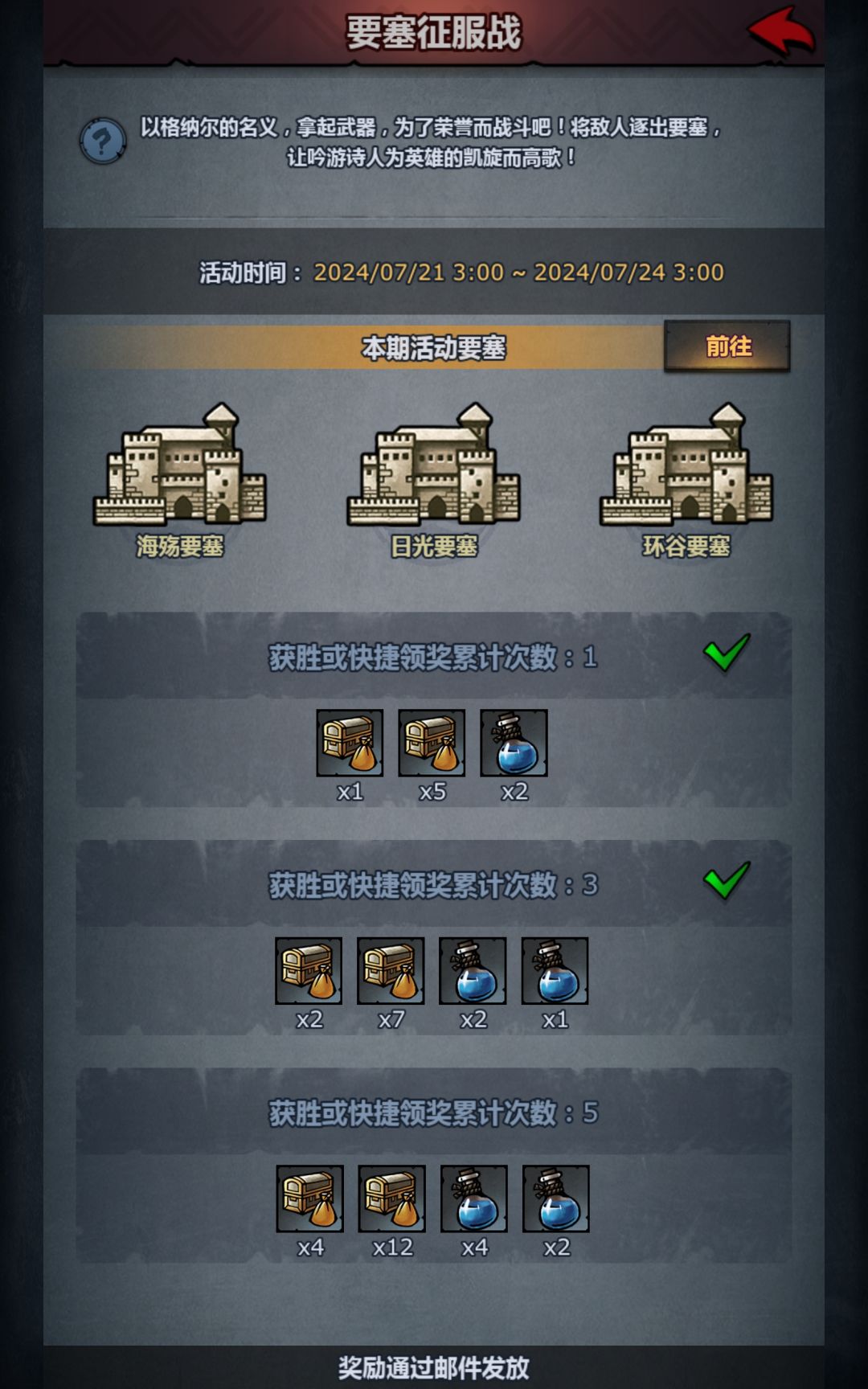 萌新参与下,诸神皇冠,越来越好! 1