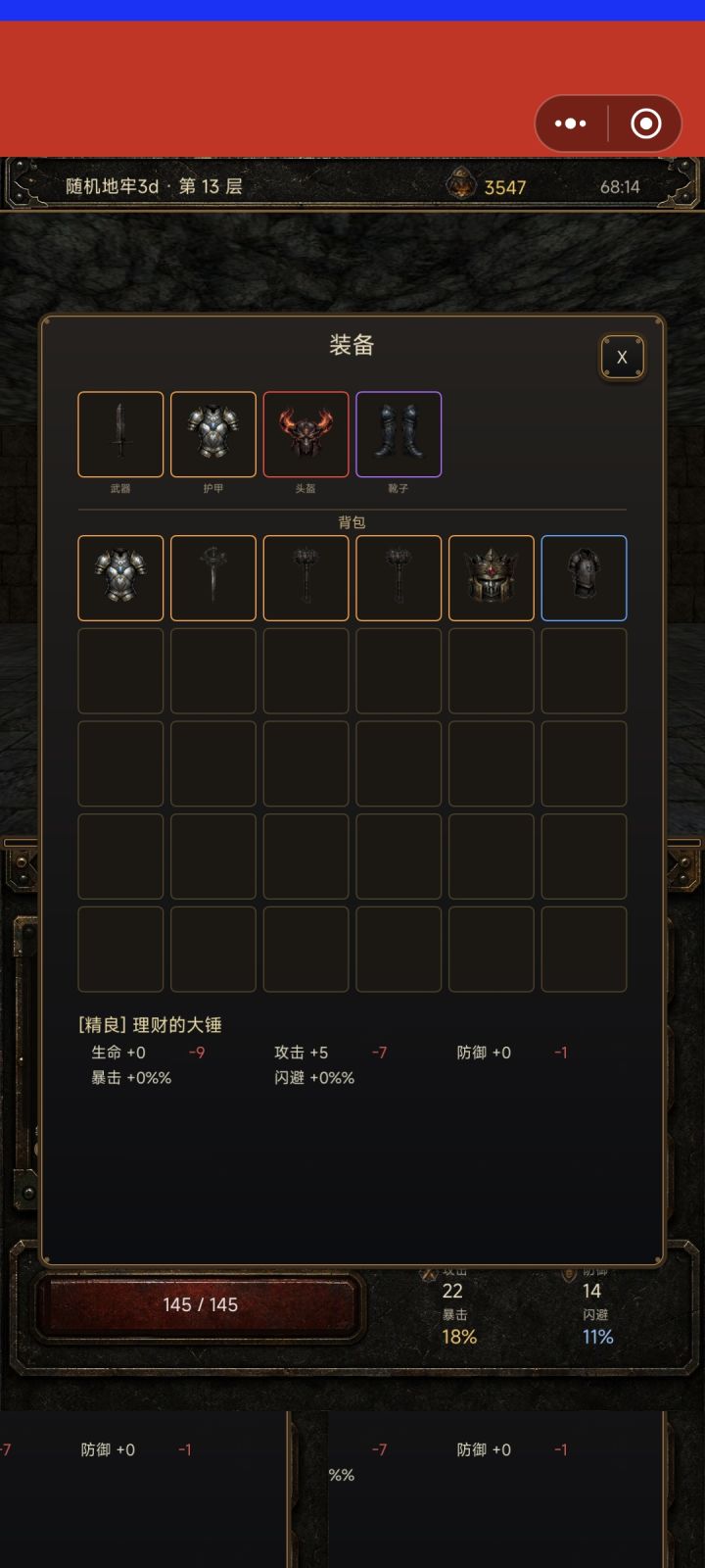也是挺简单的截图
