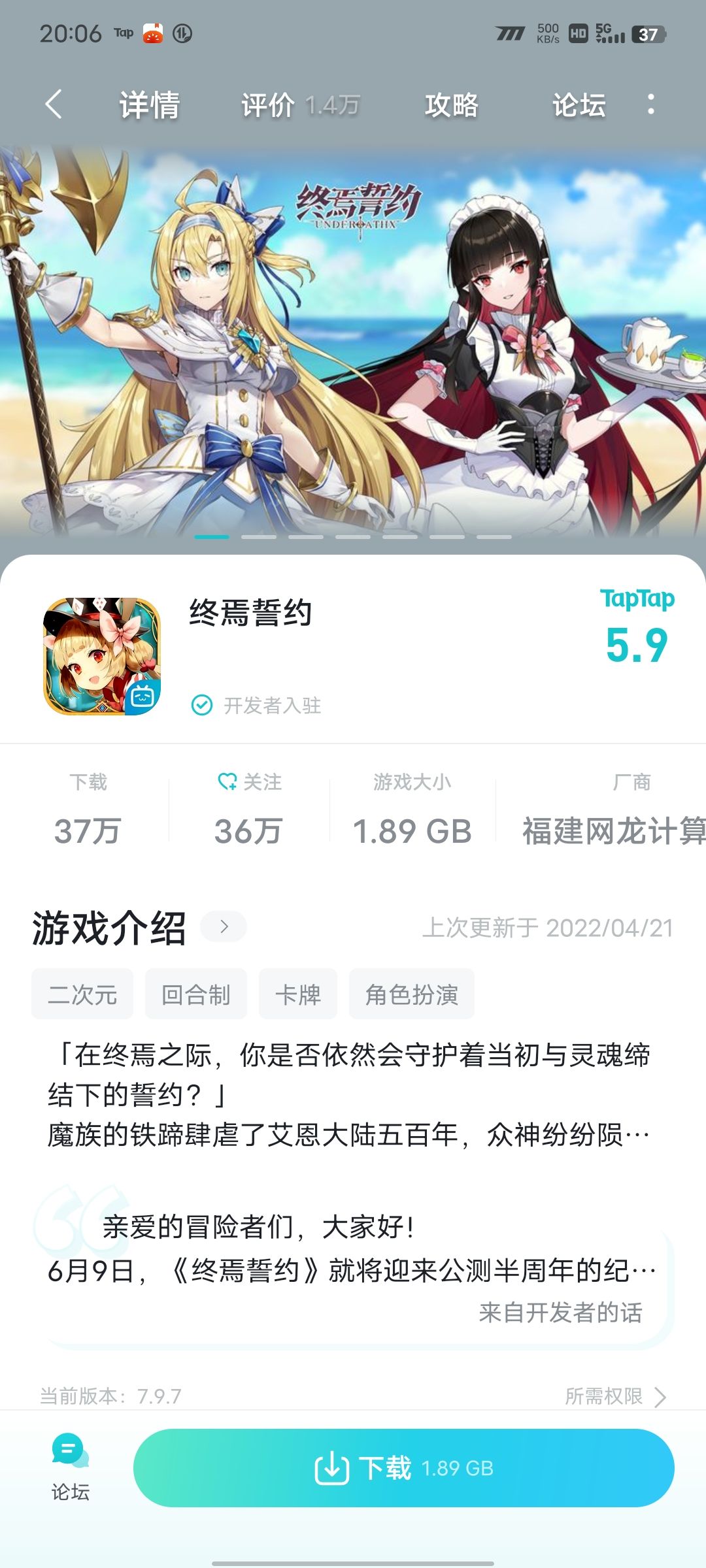 一家人不说两家话是吧 3