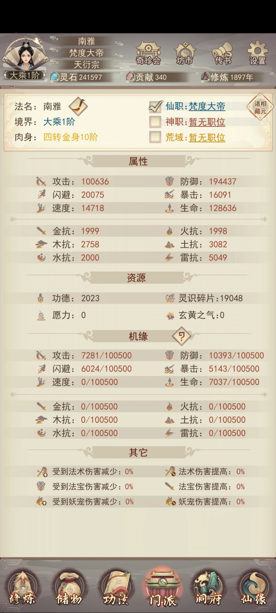第二卷1 2