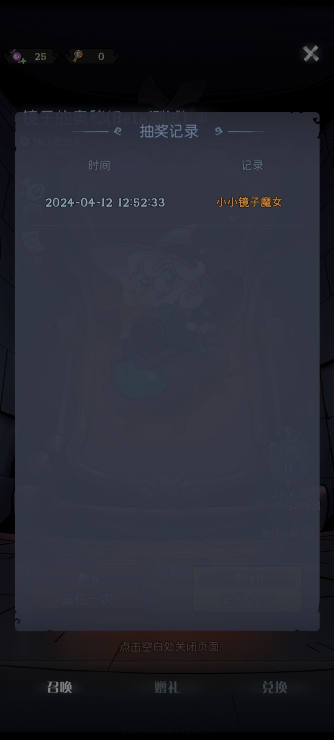 一发入魂 1