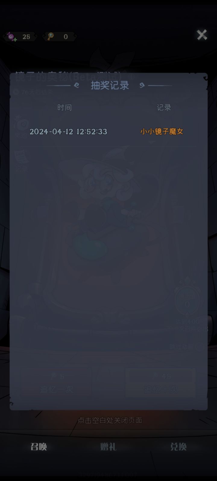 一发入魂截图