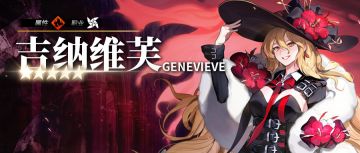 【已开奖】✦吉纳维芙✦ 和我一起骑马吧？不会的话我教你，这是贵族的基本课。