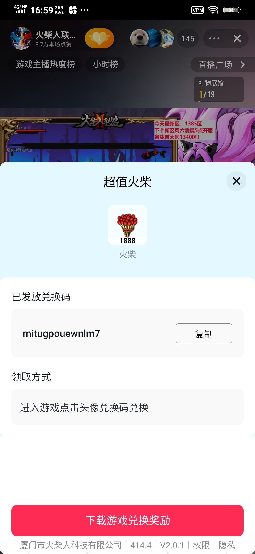 点赞的人都会有这样的运气😊祝各位天天开心 2