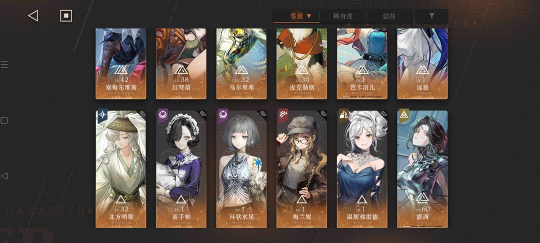 帮帮孩子,深眠域凹不过,求配队 2