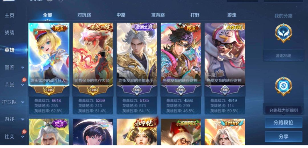 金标:2个 珍品无双:1个 无双至尊:12个 1