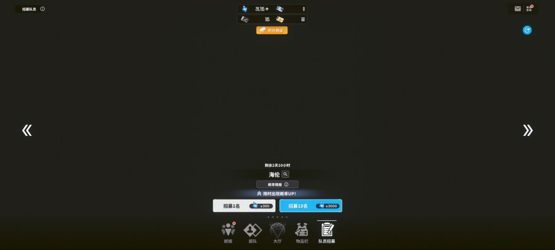 60抽满星 3