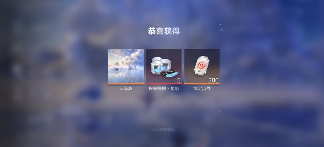刚刚好家人们~不让小王多赚一分钱! 3