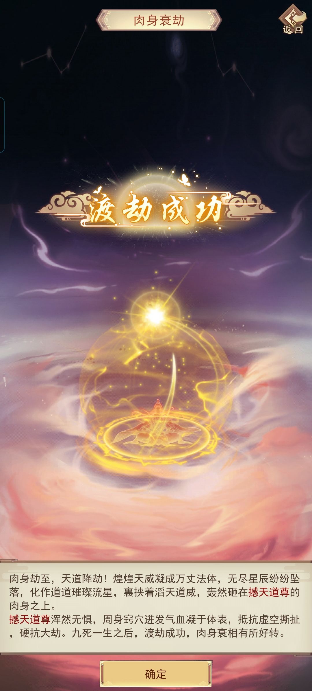 新一轮赌狗大赛正式开始! 2